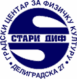 GRADSKI CENTAR ZA FIZIČKU KULTURU - STARI DIF - Sportski objekti Beograd - Slika logo 