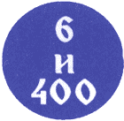 CAFE RESTORAN UPRAVA - Restorani Beograd - Slika logo 
