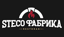 STECO FABRIKA - Restorani Beograd - Slika logo 