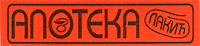APOTEKA JULIJA PHARM - Apoteke Beograd - Slika logo 