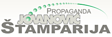 PROPAGANDA JOVANOVIĆ - Типографии Beograd - Фото logo 