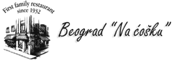 NA ĆOŠKU - Рестораны Beograd - Фото logo 