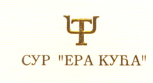 ERA KUCA RESTAURANT (EX SRPSKA KUCA) - Domestic cuisine Beograd - Photo logo 
