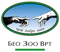 BEO ZOO VRT - Zoološki vrt Beograd - Slika logo 