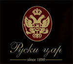 RUSKI CAR - Pastry shops Beograd - Photo logo 