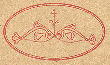 KNJIGOVEZNICA VRAČAR - Galerije Beograd - Slika logo 