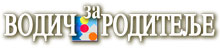 VODIČ ZA RODITELJE - Novine, magazini, časopisi Beograd - Slika logo 