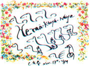 HEMA-KHEYA-NEYE - ZDRAVA HRANA - Zdrava hrana Beograd - Slika logo 