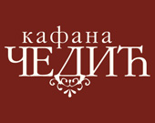 ČEDIĆ KAFANA Рестораны Белград