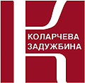 ZADUŽBINA ILIJE M. KOLARCA - KOLARAC - Škole stranih jezika Beograd - Slika logo 