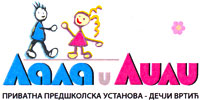 PRIVATNA PREDŠKOLSKA USTANOVA - DEČIJI VRTIĆ LALA I LILI - Дошкольные учреждения и частные детские сады Beograd - Фото logo 