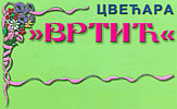 FLOWERS SHOP VRTIC - Flowers, flower shops Beograd - Photo logo 