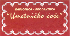 UMETNIČKO ĆOŠE - Galerije Beograd - Slika logo 