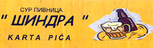 PUB SINDRA - Pubs Beograd - Photo logo 