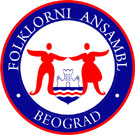 FOLKLORNI ANSAMBL BEOGRAD - Культурные и художественные общества Beograd - Фото logo 