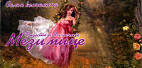 WEDDING-DRESSES SALOON - RENT A WEDDING-DRESSES - Wedding dresses Beograd - Photo logo 