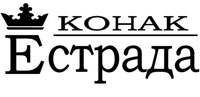 KONAK ESTRADA - Restorani za svadbe, proslave Beograd - Slika logo 