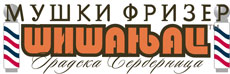 MALE HAIR SALON SISANJAC - Beauty salons Beograd - Photo logo 