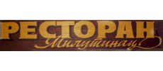 RESTORAN MILUTINAC - Restaurants Beograd - Photo logo 