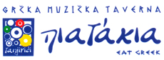 TAVERNA PIATAKIA - Restaurants Beograd - Photo logo 