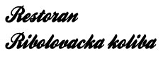 RESTAURANT RIBOLOVACKA KOLIBA - Domestic cuisine Beograd - Photo logo 