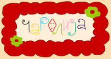 PLAYGROUND CAROLIJA - Creative centers Beograd - Photo logo 