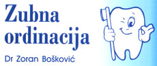 STOMATOLOŠKA ORDINACIJA DR ZORAN BOŠKOVIĆ - Стоматологические кабинеты Beograd - Фото logo 