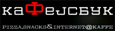 KAFEJSBUK - Italijanska kuhinja Beograd - Slika logo 