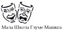 MALA ŠKOLA GLUME MAŠKGA - Dečije igraonice Beograd - Slika logo 