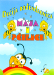 DEČIJA ROĐENDAONICA MAJA I PČELICE - Proslava dečijih rođendana, rođendaonice Beograd - Slika logo 