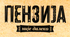 CAFFE BAR PENZIJA - Kafe barovi i klubovi Beograd - Slika logo 