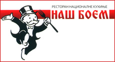 BOEM RESTORAN DOMAĆE KUHINJE - Restorani Beograd - Slika logo 
