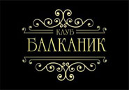 KAFANA BALKANIK - Kafane Beograd - Slika logo 