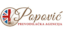 SUDSKI TUMAČ POPOVIĆ - Prevodioci, sudski tumači Beograd - Slika logo 