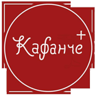 KAFANČE + - Kafane Beograd - Slika logo 