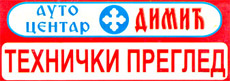 AUTO CENTAR DIMIĆ CENTAR ZA REGISTRACIJU VOZILA - Auto centri Beograd - Slika logo 
