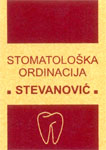 STOMATOLOŠKA ORDINACIJA STEVANOVIĆ - Стоматологические кабинеты Beograd - Фото logo 