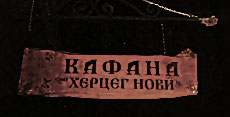 KAFANA HERCEG NOVI - Kafane Beograd - Slika logo 