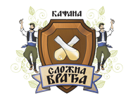 KAFANA SLOŽNA BRAĆA - Kafane Beograd - Slika logo 