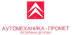 AUTOMEHANIKA PROMET - Auto delovi Beograd - Slika logo 