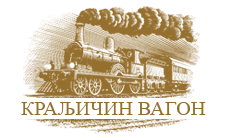 KRALJIČIN VAGON - Restorani za svadbe, proslave Beograd - Slika logo 