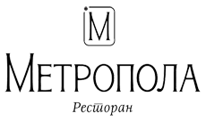 RESTORAN METROPOLA - Kafane Beograd - Slika logo 