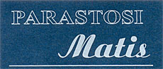 RESTAURANT MATIS - Funeral services Beograd - Photo logo 