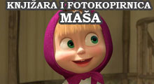 BOOKSTORE AND PHOTOCOPYING MASA - Bookstores Beograd - Photo logo 