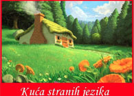 KUĆA STRANIH JEZIKA - Школы иностранных языков Beograd - Фото logo 
