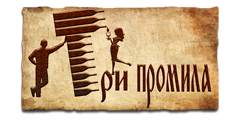 3 PROMILA (TRI PROMILA) - Kafane Beograd - Slika logo 