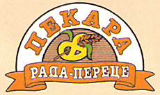 PEKARA RADA PERECA - Pekare Beograd - Slika logo 