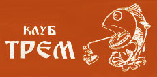 SFC TREM - Fish restaurants Beograd - Photo logo 
