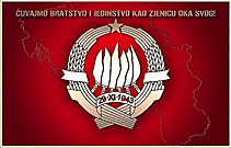 KAFANA SFRJ - Kafane Beograd - Slika logo 