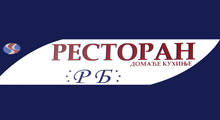RESTAURANT R.B. - Domestic cuisine Beograd - Photo logo 